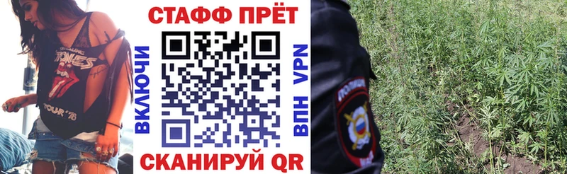 Наркота Николаевск Канабис  АМФЕТАМИН  МЕФ 
