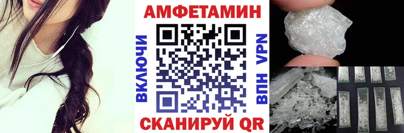 Амфетамин Premium  Николаевск 