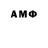 АМФЕТАМИН 98% Glock Holod