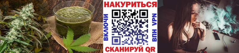 Еда ТГК марихуана  Николаевск 