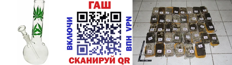 ГАШ 40% ТГК  наркота  Николаевск 
