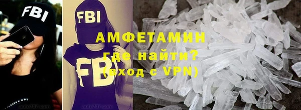 MESCALINE Белокуриха