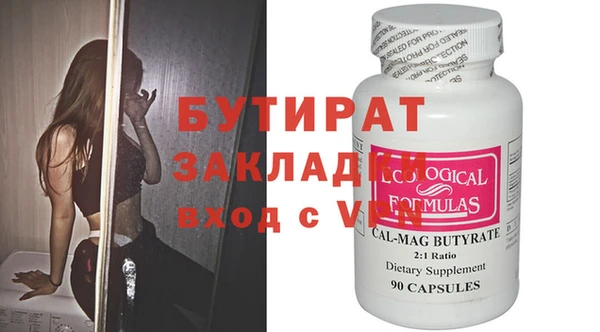 MESCALINE Белокуриха