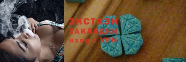кокаин перу Белоозёрский