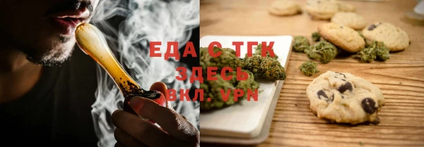 MESCALINE Белокуриха