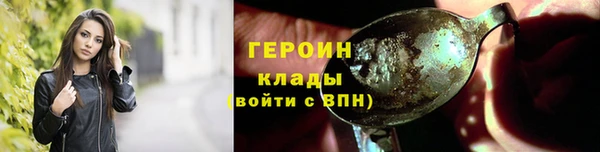 герыч Тавда