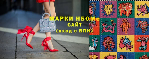 кокаин перу Белоозёрский