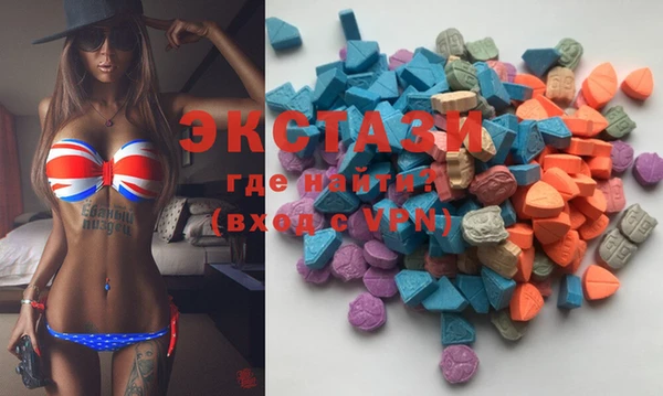 MESCALINE Белокуриха