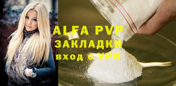 MESCALINE Белокуриха