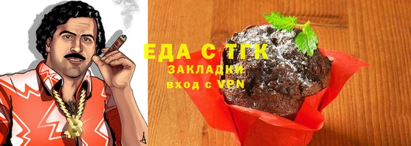 MESCALINE Белокуриха