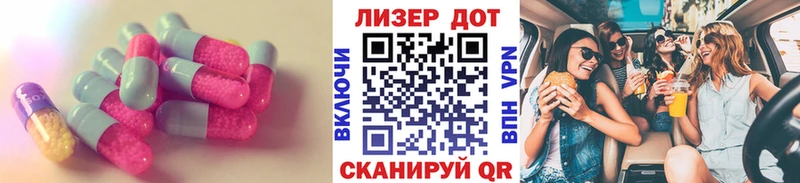 цены   гидра зеркало  ЛСД экстази ecstasy  Николаевск 