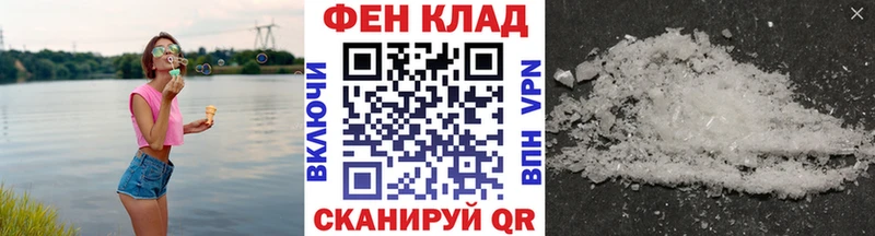 Метамфетамин кристалл  что такое   Николаевск 