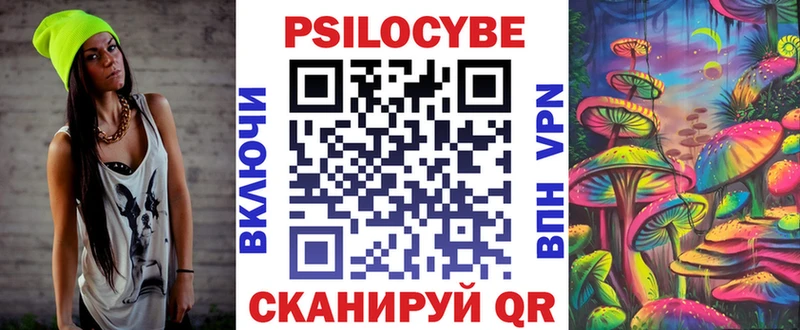 shop наркотические препараты  Николаевск  Галлюциногенные грибы мухоморы 