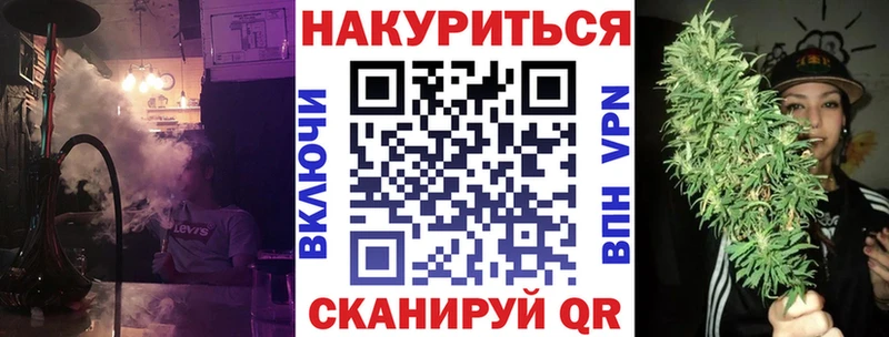 МАРИХУАНА планчик  дарнет шоп  Николаевск 